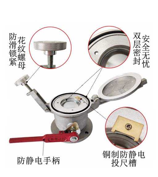 球阀一体式量油孔零件图 球阀一体式量油孔零件图